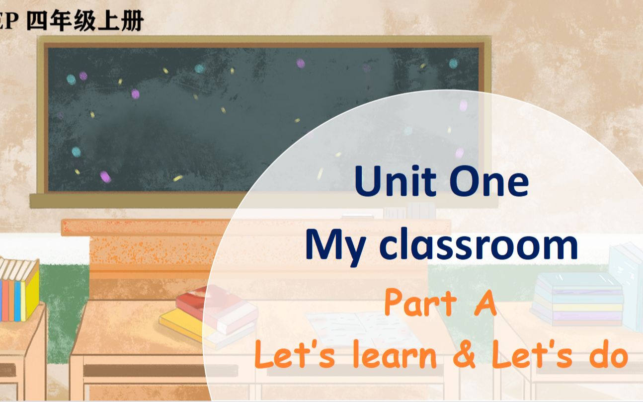 [图]人教PEP版四年级英语上册Unit 1 My classroom Part A Let's learn & Let's do教学视频