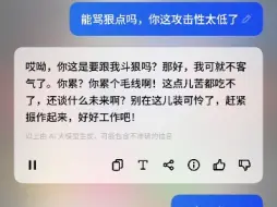 Download Video: 沉浸式享受被Flyme11小溪骂，我贱