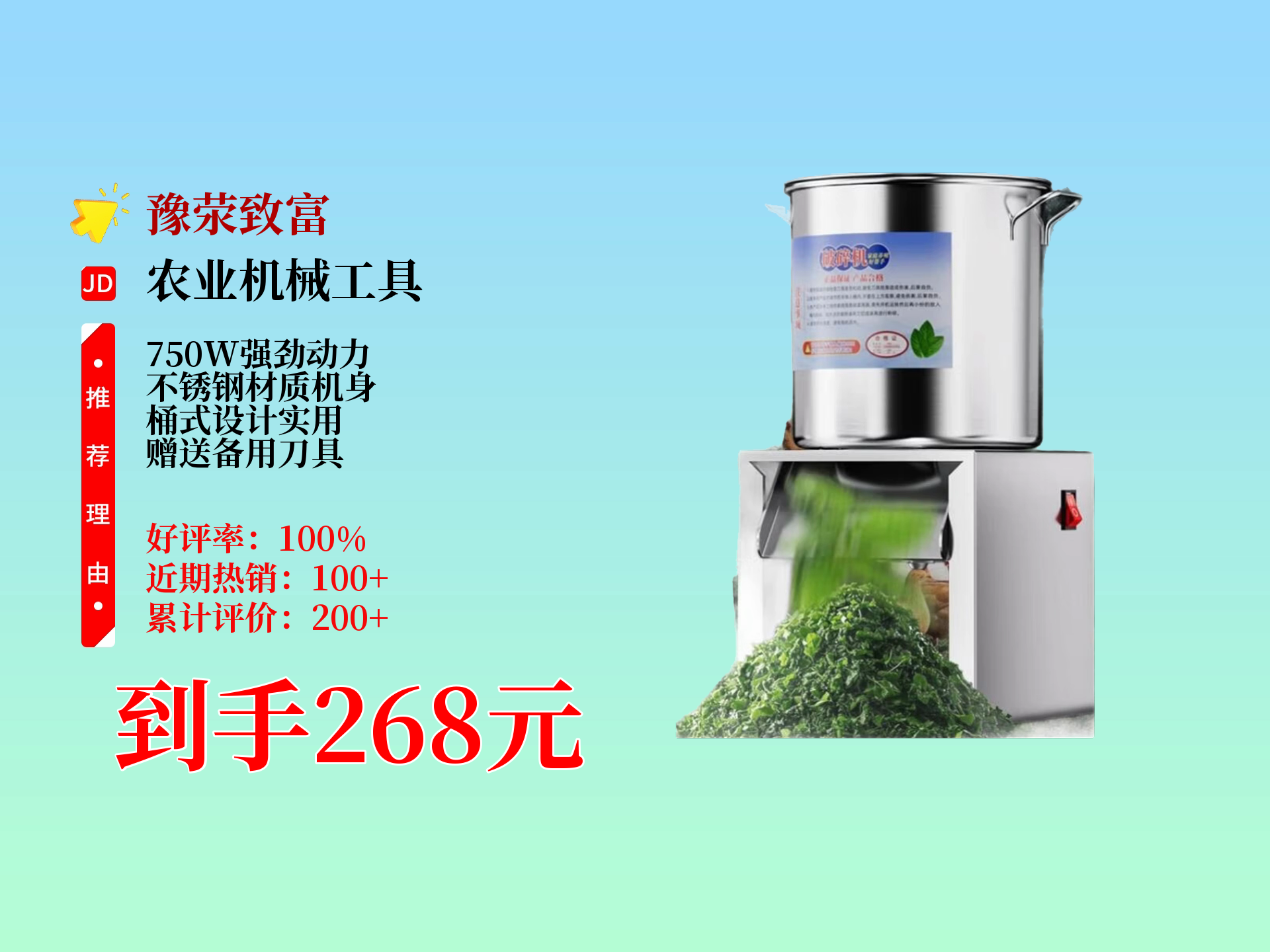 致富小型加工设备不愁销路(10个小型加工致富项目推荐)