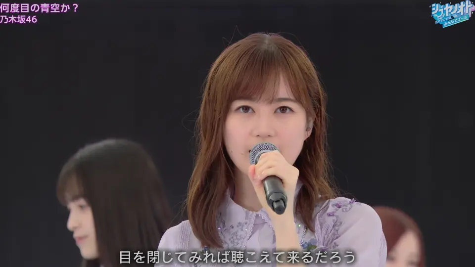 Live】乃木坂46 松井玲奈夏のFree&Easy・何度目の青空か・命は美しい_哔哩哔哩_bilibili