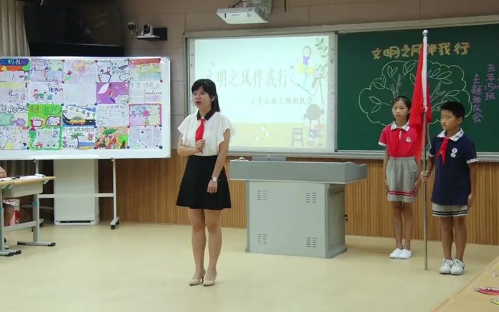 [图]【看完整视频请关注】061小学综合实践活动《红领巾相约中国梦》优质课教学视频19，福建省(000000-832000)