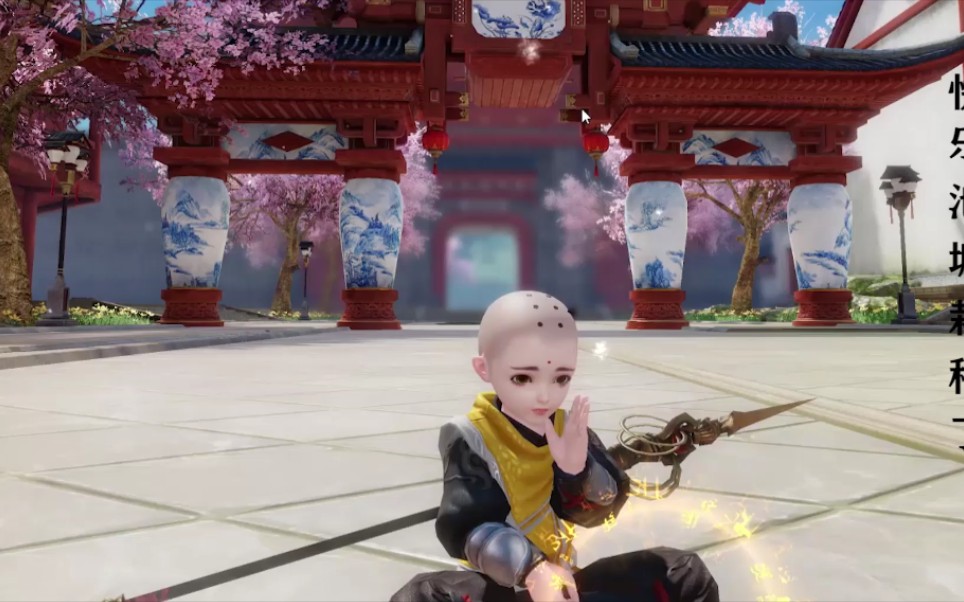 一梦江湖——和尚(小秃驴～)