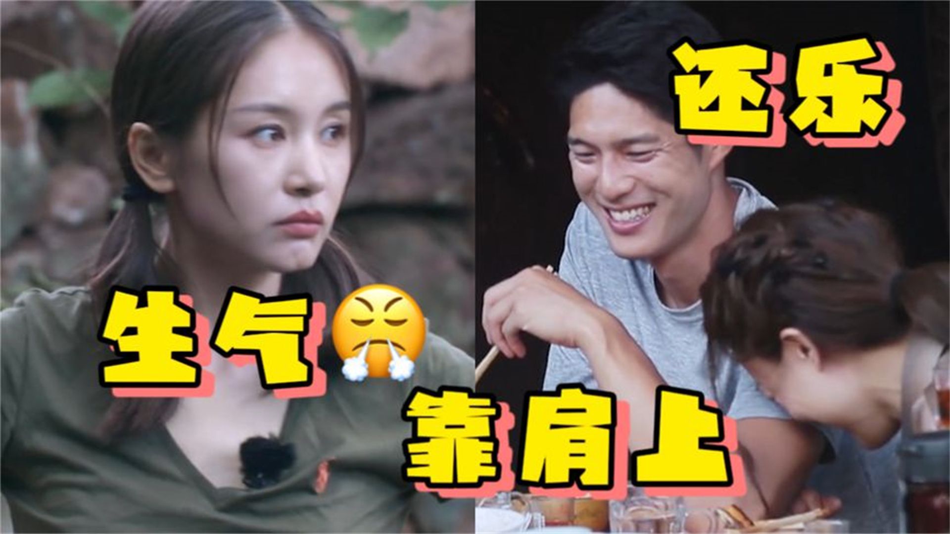 容祖儿头靠在吴永恩肩上,注意看王子文的反应,原来爱不爱很明显