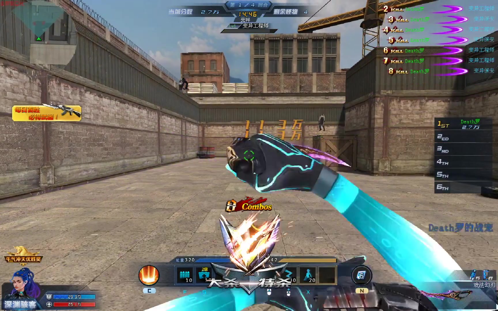 戏法幻刃返厂,鼠标宏更快乐啦