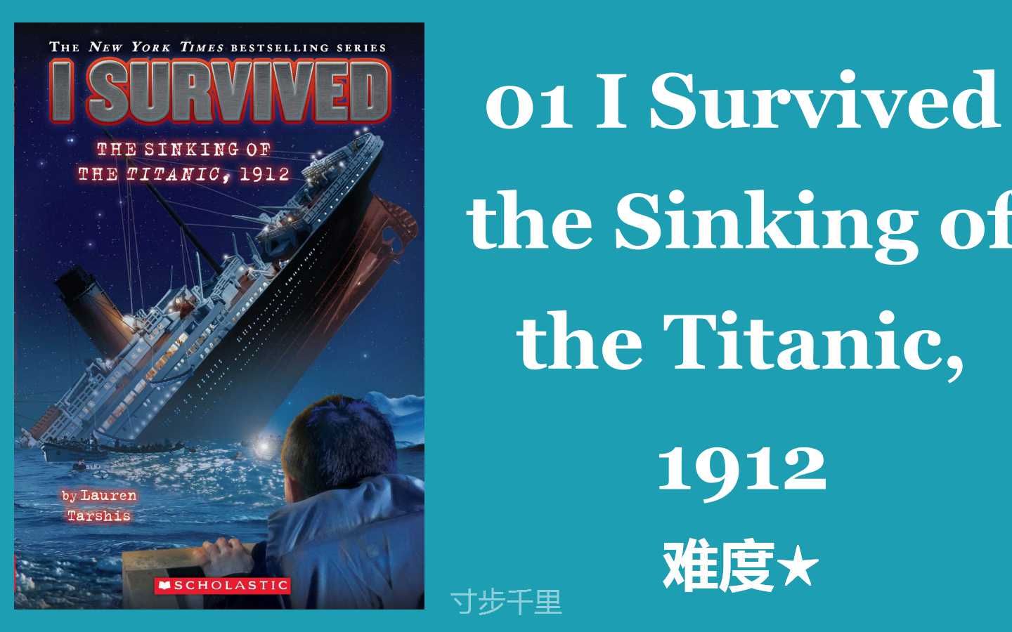 [图]【英文原版书阅读笔记】I Survived 01〖I Survived the Sinking of the Titanic, 1912〗01