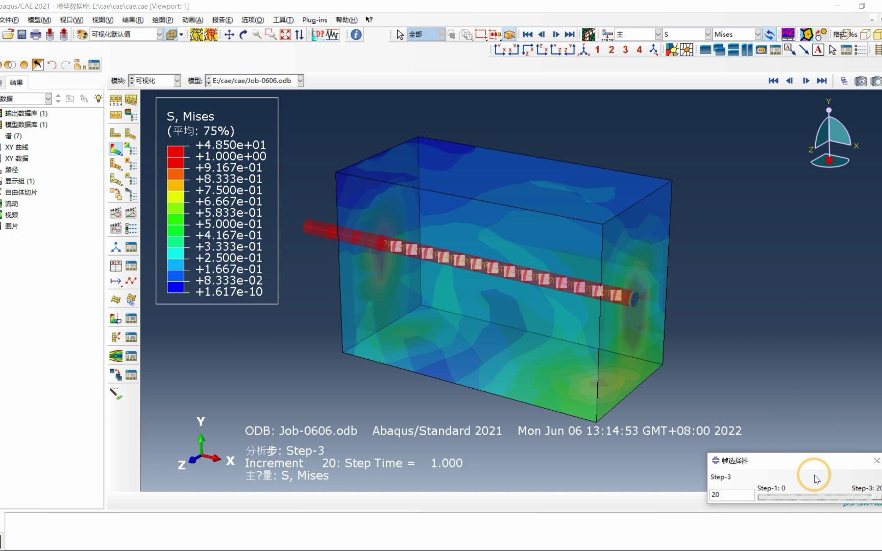 abaqus【124】先张法模拟预应力混凝土,利用连接器考虑钢筋与混凝土之间粘结滑移作用,附连接器程序,完整版教程讲解哔哩哔哩bilibili