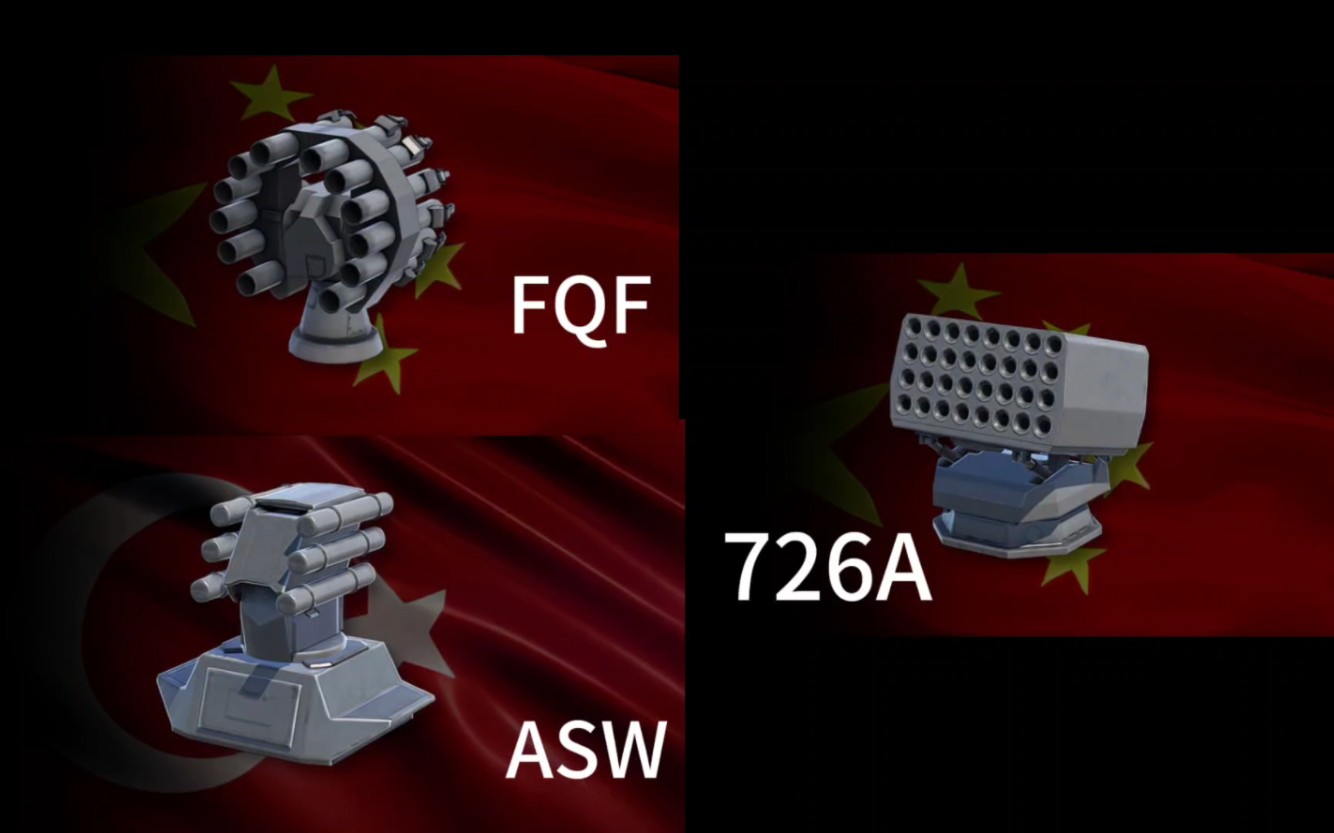 【火箭炮ⷂ𗣀‘FQF,ASW,726A,孰强孰弱?应该选择谁?哔哩哔哩bilibili