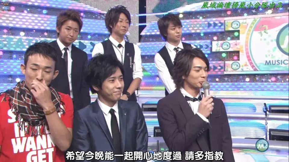 UTABAN】ARASHI 080807 Talk（AT字幕组）_哔哩哔哩_bilibili