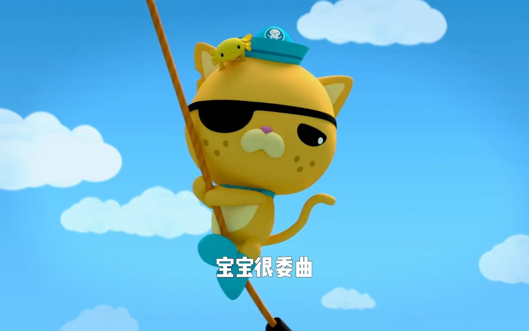 呱唧:我的尾巴没惹你们任何人!