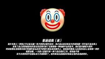 Video herunterladen: 游戏开发者的所有结局