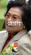 Video herunterladen: 中国女首富换人！邝肖卿身家720亿首登第一，2022年女首富缩水270亿，位列第五