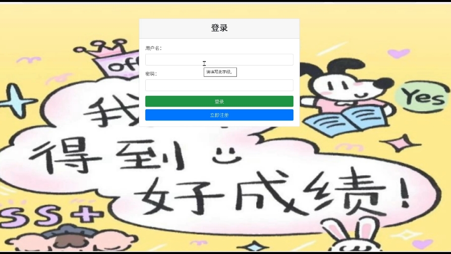 【计算机毕设/php源码】phpmysql学生信息管理系统 计算机毕业设计/web网站/动态网页/源码获取/数据库大作业/php期末作业/php课程设计哔哩哔哩bilibili