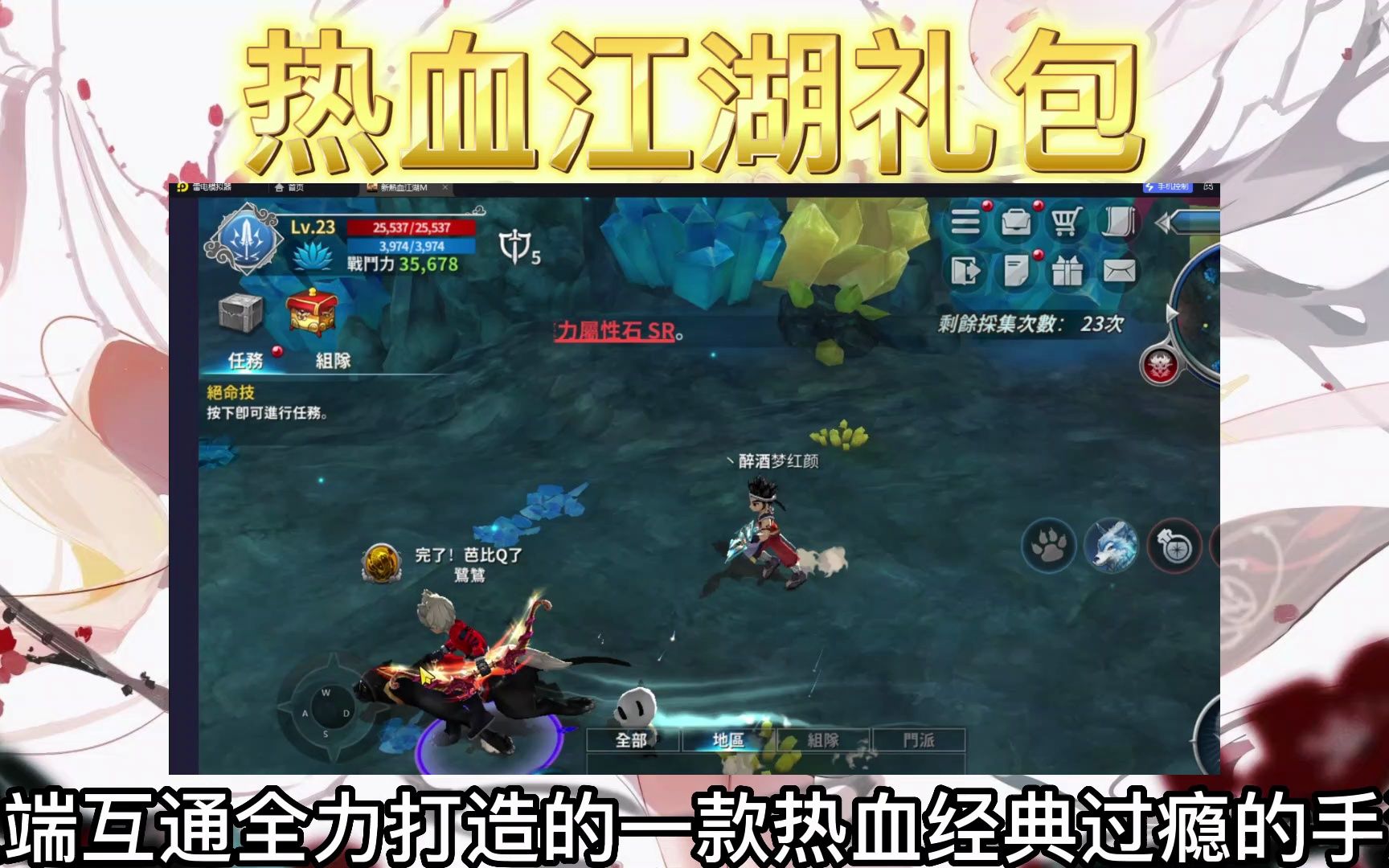 lol幸运征战礼包|宝马这么大方？  LOL三冠王Faker生日，礼物是百万新车