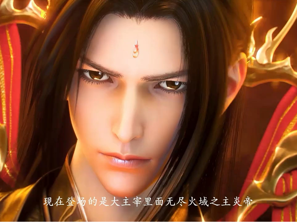 来不及悼念斗破苍穹里面刚换掉的绿毛萧炎了,现在登场的是大主宰里面