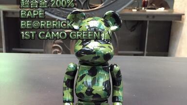 BE@RBRICK 超合金200%YUSUKE HANAIYUSUKE HANAI × BE@RBRICK1978