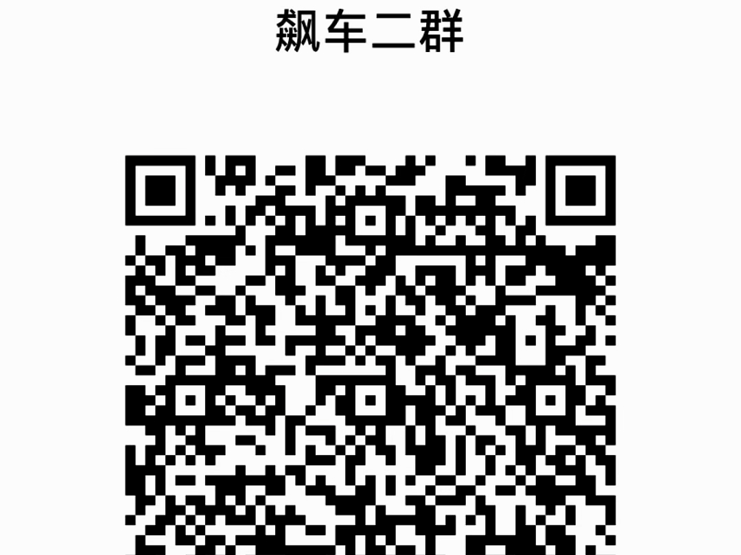 之前群满了,二群!显卡低价飙车群,以及电脑配件低价群哔哩哔哩bilibili