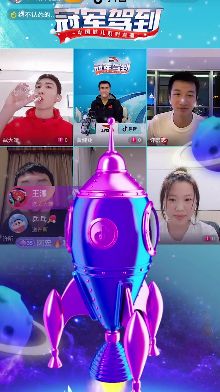 武大靖直播 武大靖直播首秀,王濛狂刷火箭!