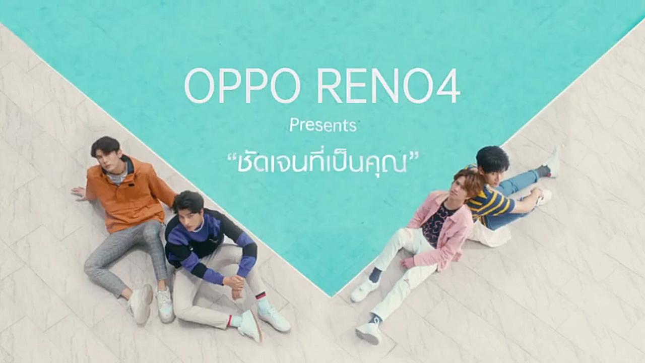 【缪糕】【姆多】0806OPPO Reno4 广告歌MVP2算是舞蹈教学吧哔哩哔哩bilibili