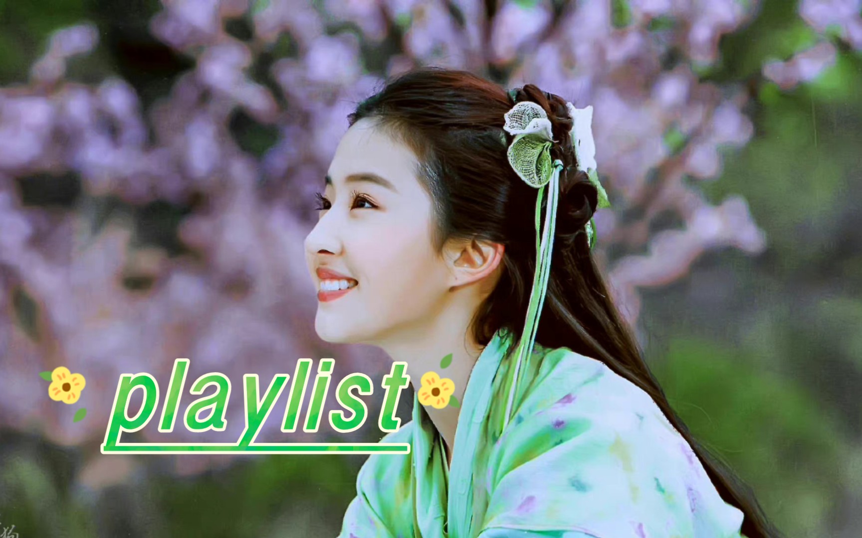 【playlist】仙剑奇侠传一歌曲合集|怀旧经典|童年仙侠好剧哔哩哔哩bilibili