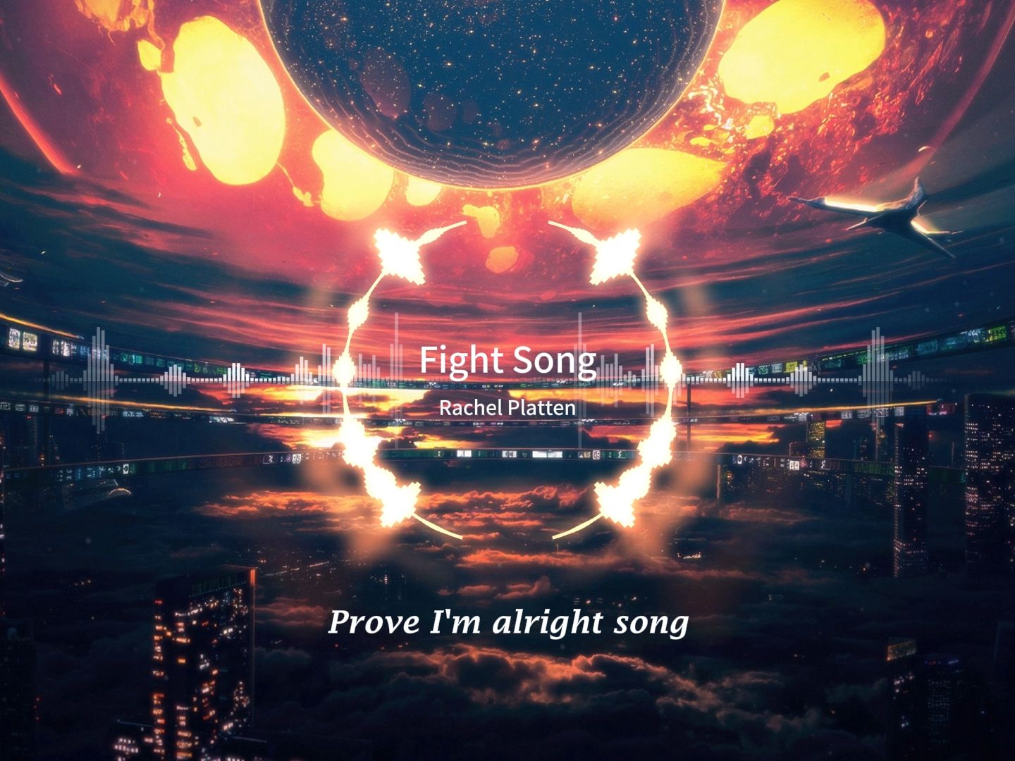 fight song钢琴谱图片