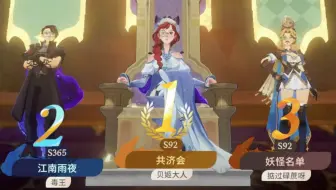 新赛季：公会狩魔最强阵容推荐！【剑与远征：启程】