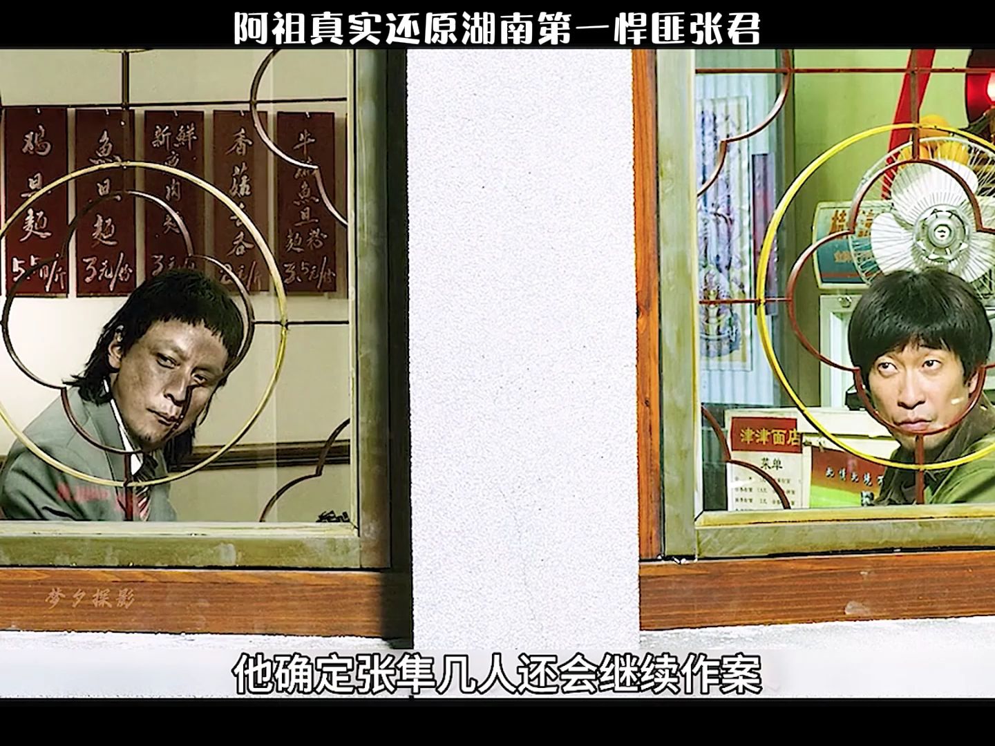 建国以来最嚣张的悍匪,抢劫十余起,身背50条人命!