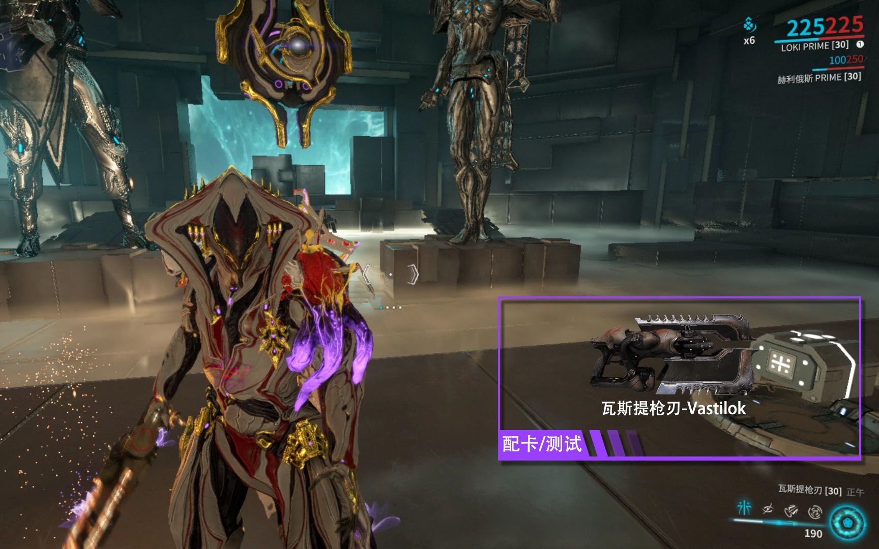 【星际战甲】瓦斯提枪刃 G佬风格枪刃 配卡及实战测试_哔哩哔哩_bilibili