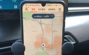 Télécharger la video: 比亚迪秦跑滴滴日常，马化腾云驾雾一般成为村里首富