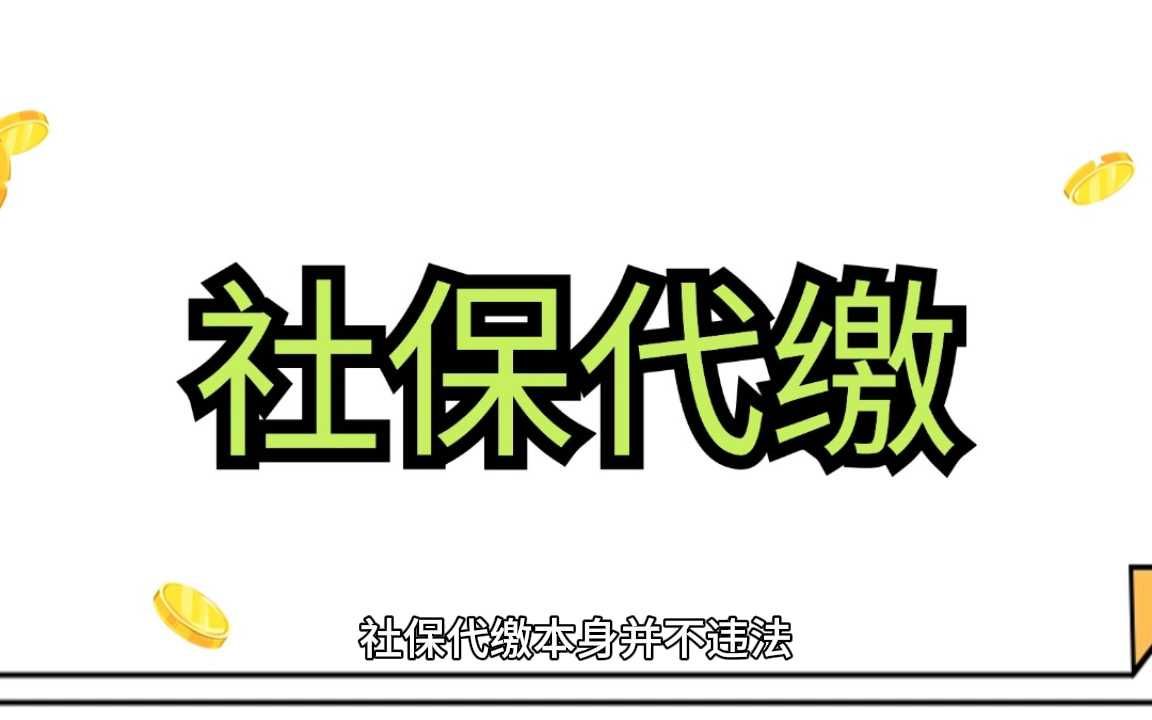 人力资源外包：企业发展的新风向