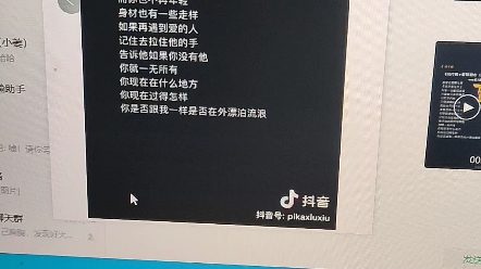 [图]（翻唱）独行侠➕爱如潮水remix