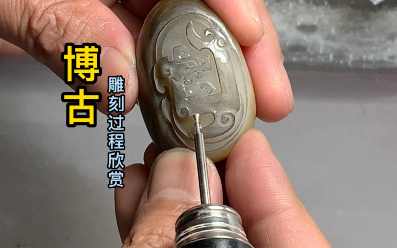 活动  玉雕教程!如何加工雕刻一件精美新疆和田玉籽料"府上有龙"