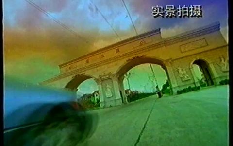 1998年顺德碧桂园香港售楼广告哔哩哔哩bilibili