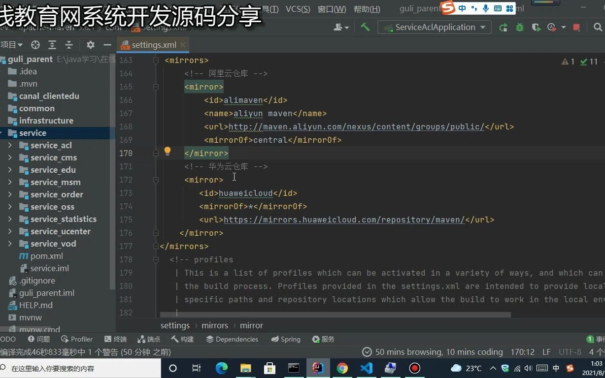 SpringBoot+Vue+MySQL开发的在线教育网站项目后台管理系统功能演示哔哩哔哩bilibili