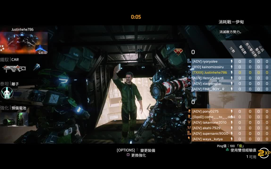 泰坦天降2 PS4多人联机实况 日服单排。_单机