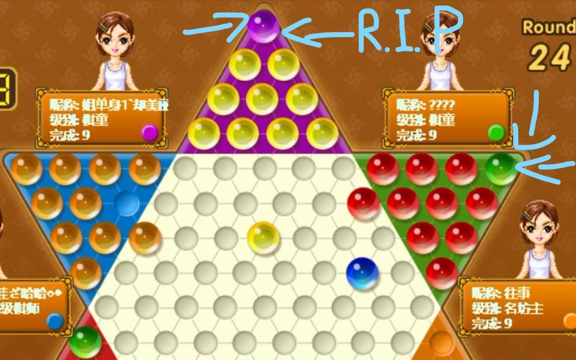 【福来得】qq跳棋9月18日| 六人大战,被别人堵死!