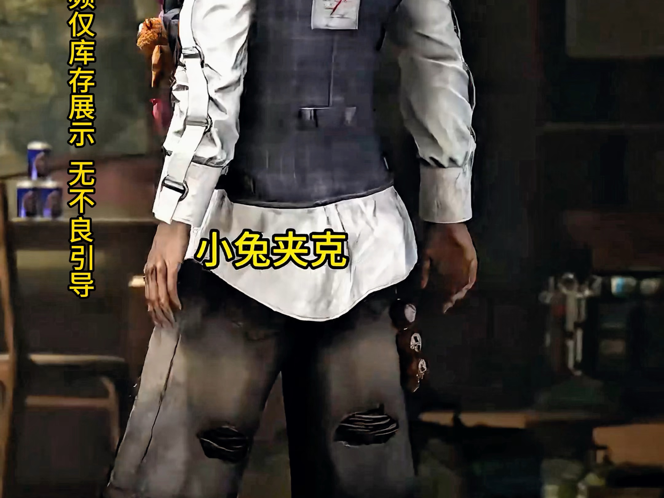 绝地求生PUBG