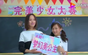 Télécharger la video: 【舞法天女】朵蜜比赛作弊，变身成为舞法天女，获得同学们的掌声