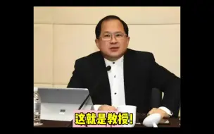 Download Video: 胡伟教授：我们完全错了，我们就该与美国人联手，打倒俄罗斯！