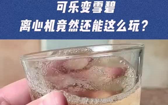 [图]了不起的中国制造 空调能让你“透心凉”，但你知道是谁在它背后默默发力