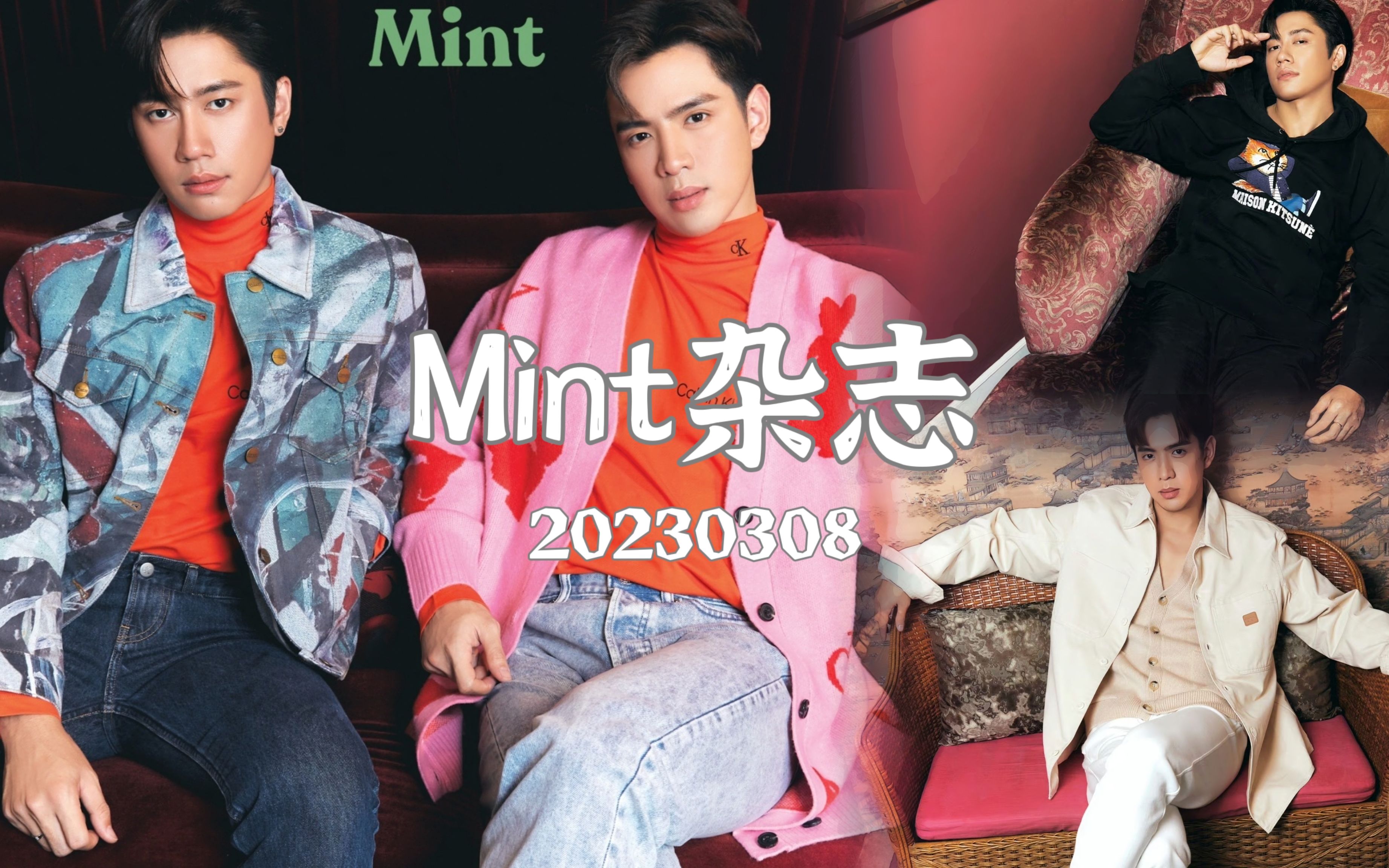 【jamfilm】【中字】230308 Mint杂志JamFilm翻包节目/来看看jamfilm包里都有些什么吧~哔哩哔哩bilibili