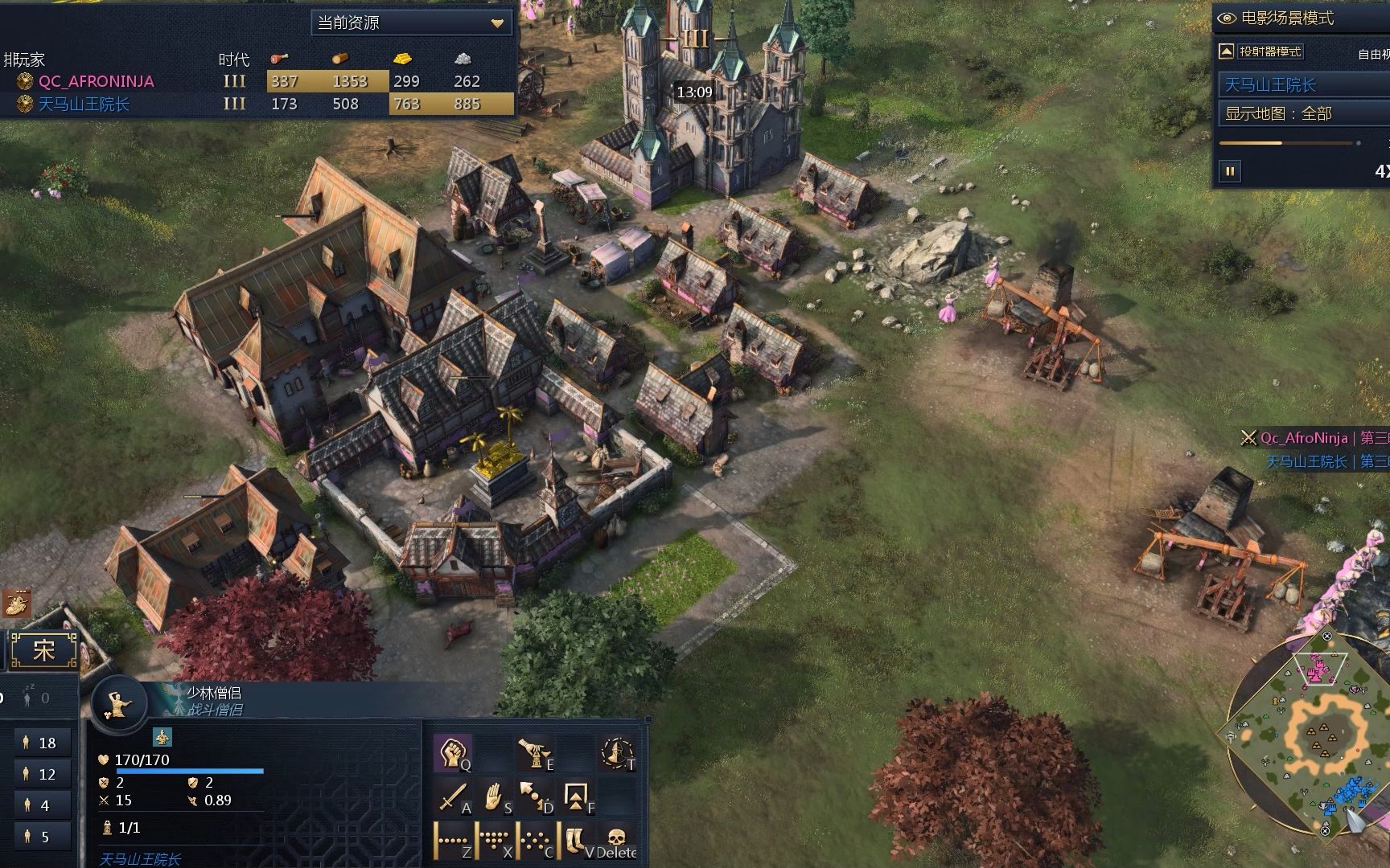 帝国时代4 罗马的失败