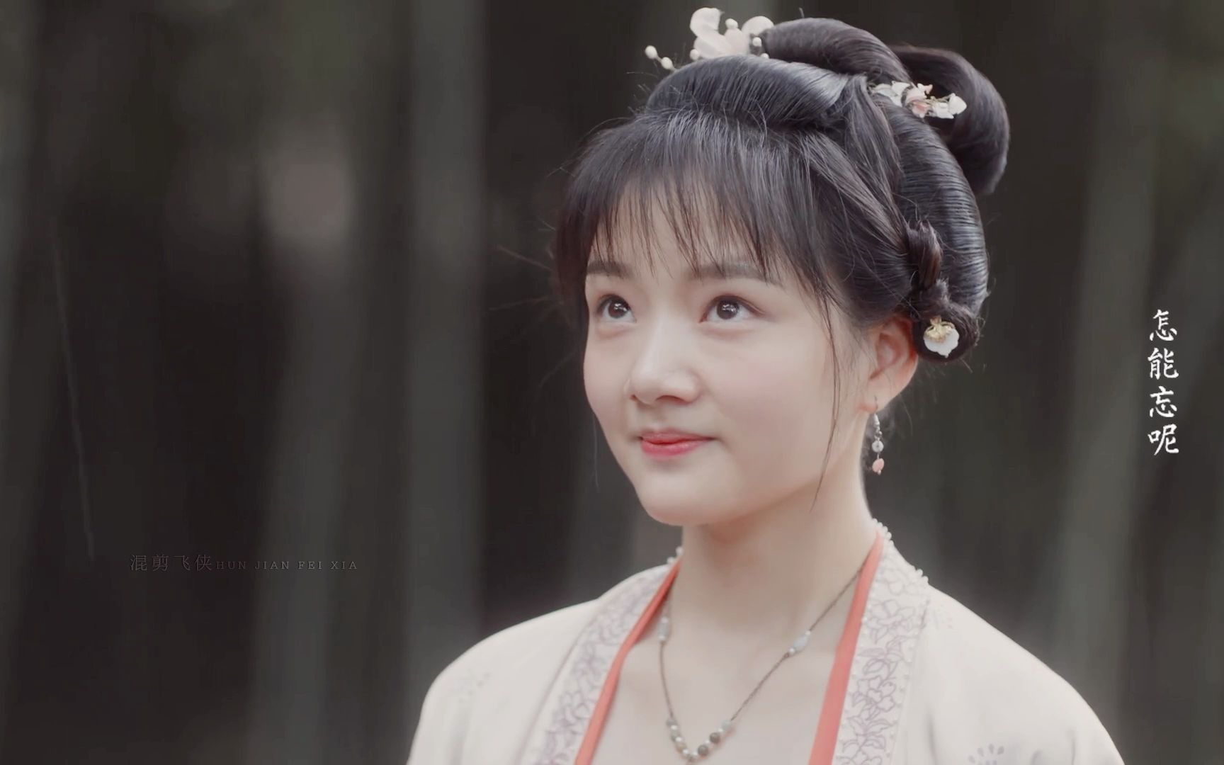 【曹评×徽柔】"你是我情窦初开的欢喜,也是我爱而不得的悲戚"