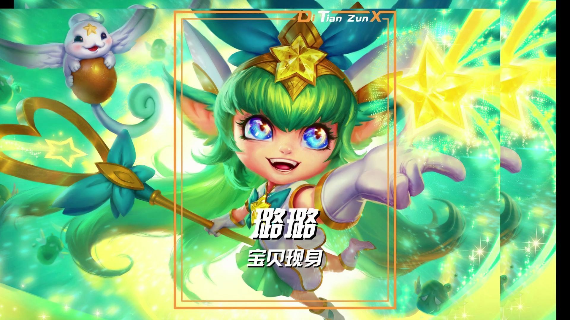 英雄联盟ad璐璐出装推荐：