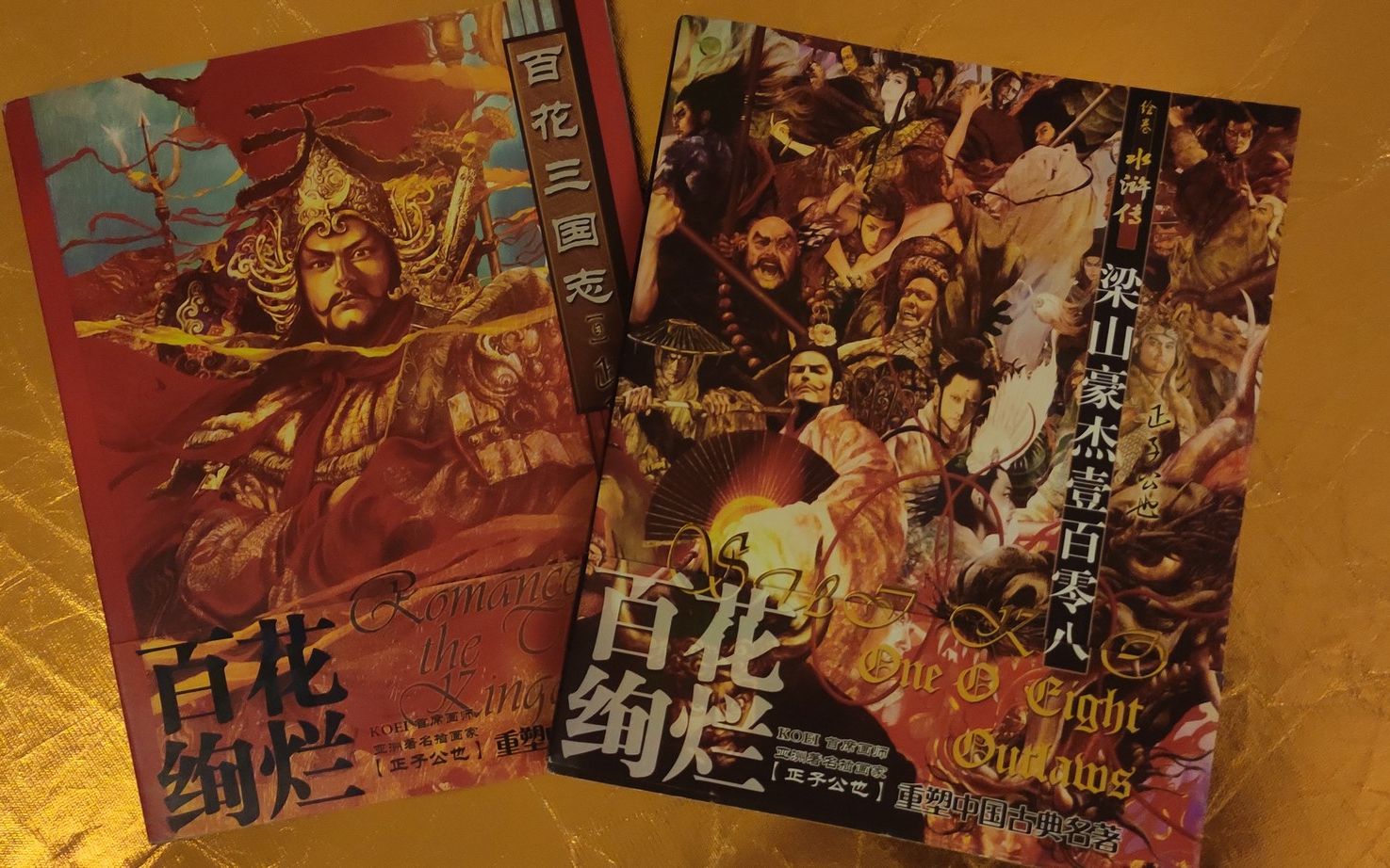 【读书分享】绘本展示第32集(上)百花三国志 (日)正子公也