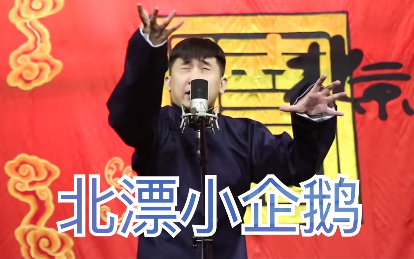 【字幕】尚九熙的小企鹅(持更0730)