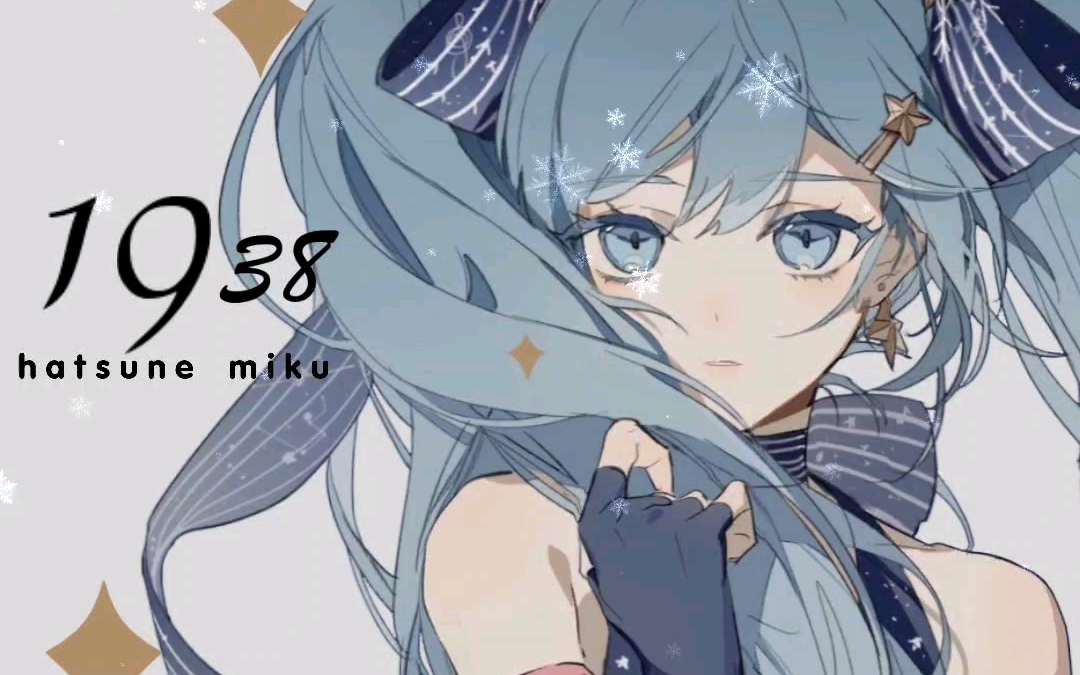 麻匪动态时间壁纸 miku初音未来普通版Android