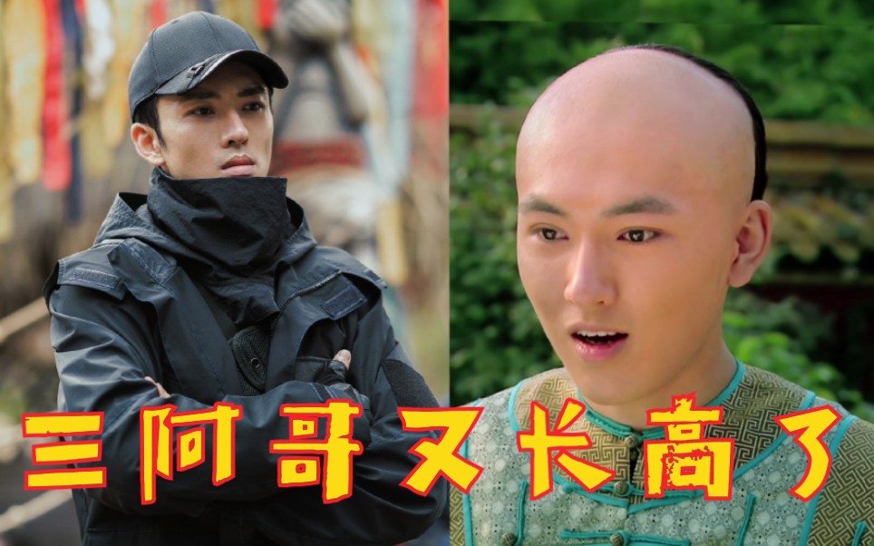 同一演员角色反差邬立朋