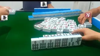 打麻将不能只凭感觉选叫要去算牌！