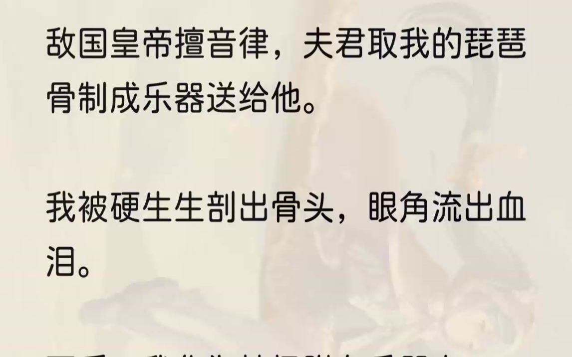 (全文完结版)他小心翼翼地亲吻着画中人,目光缱绻:「蓁蓁,你今晚还会来我的梦里吗?」1我与陆泽白成婚三年.这三年,他和我相敬如宾.从未踏...