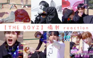 Descargar video: 【THE BOYZ】情书 reaction 啊啊啊啊金泳勋李贤在超绝玉音放送！！为什么每一秒都是笑点啊兄弟们笑的我睡不着觉！！感情线好混乱好神经好喜欢啊哈哈哈！